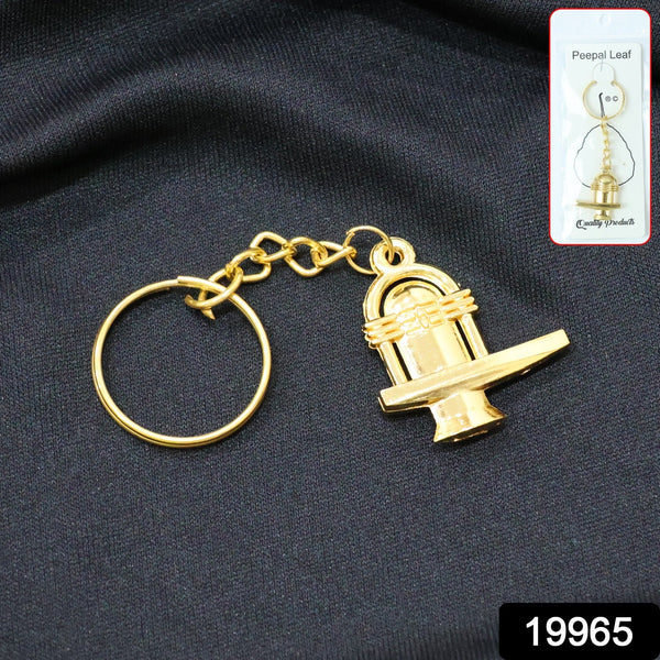Shivling Metal Keychain